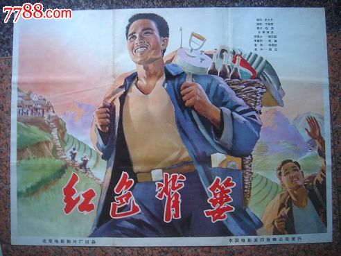 办养老机构设立许可证